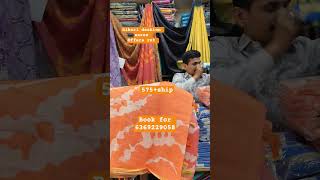 Supar Hit Sibori Dashion Saree New Arrival Saree