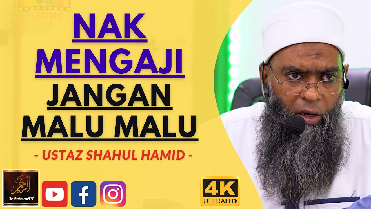 Ustaz Shahul Hamid Nak Mengaji Jangan Malu Malu Youtube