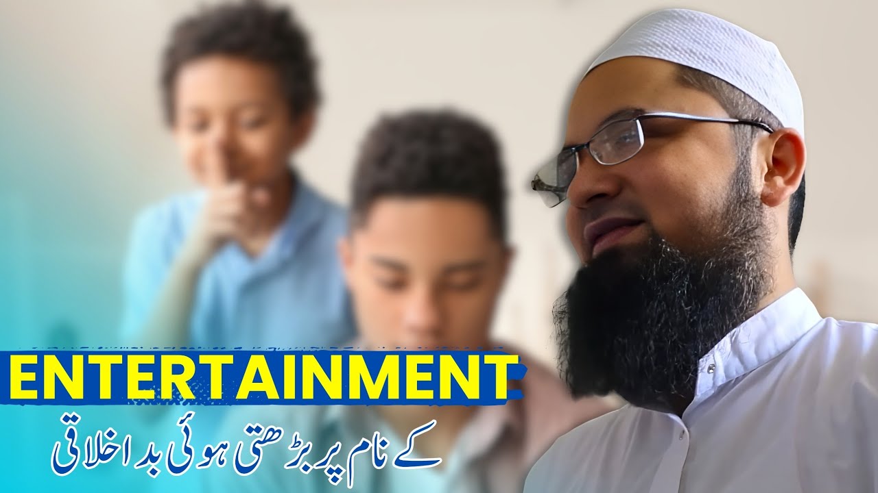 Social Media Ki Wajah Se Chote Bade Ki Tameez Khatam Hoti Jaa Rahi Hai | Maulana Farid Sahab Godhra