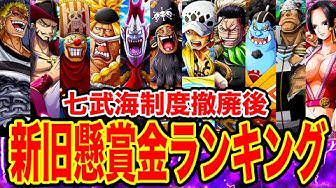 ワンピース1026 Youtube