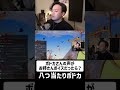 【女声吹き替え】ボドカさんがお姉さん声だったら？「八つ当たりボドカ」#shorts