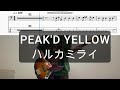 PEAK'D YELLOW/ハルカミライ/ベース弾いてみた/TAB譜/Bass Cover