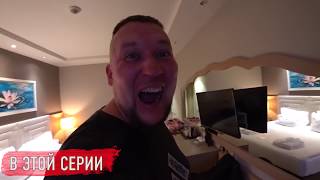 Русские в Турциии или Всё включено Русские в Турциии или Всё включено