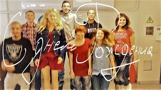 12 Друзей с Одессы 12 Друзей с Одессы