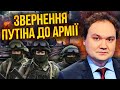 МУСІЄНКО: Удар РФ по Донецьку був невипадковим! Путін ГОТУЄ НОВУ ОПЕРАЦІЮ, усе вирішать одним указом