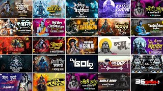 Sawan Bhakti Song Dj 2025 !! New Cg Song 2025! Cg Dj Song!!All Cg Bhakti Song Dj !! 36Garh Nonstop