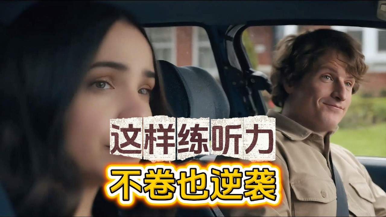 Let Me Teach You English the Way I Wish Someone Taught Me！让我用我曾经渴望的方式教你英语