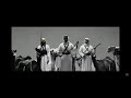 DJ Gimi-O x Habibi [Slowed] Sword Dance Kingdom Of Saudi Arabia 🎭