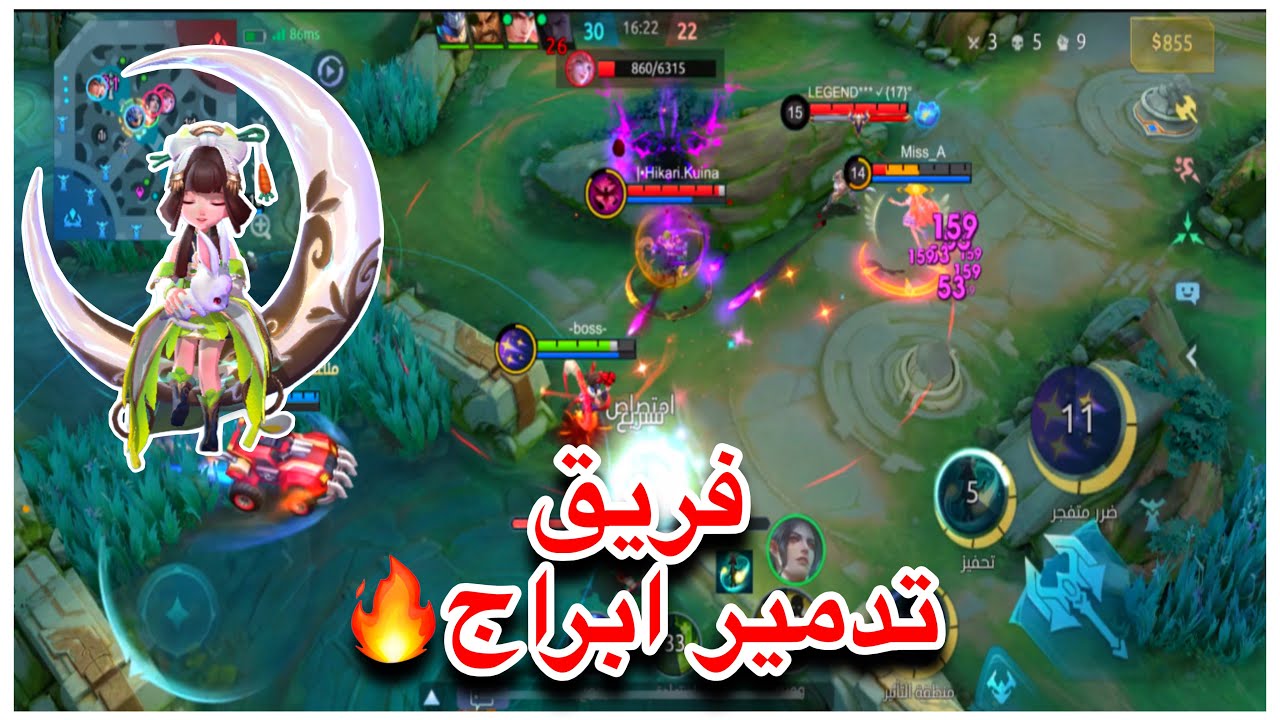 رمضانيات 🌙 تدمير ابراج بس ب تشانغ 🔥 ! | Mobile Legends