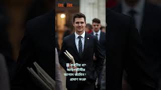 স্ত্রীর মিথ্যা নারী নির্যাতন বা যৌতুক মামলা হলে কী করবেন? | Legal Comedy | UkilUkil BD