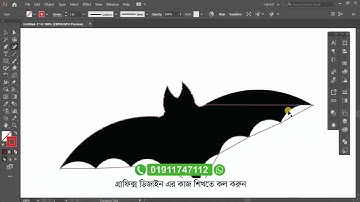 Pen tool - Graphic Design full course Bangla Tutorial - গ্রাফিক্স ডিজাইন বাংলা টিউটোরিয়াল