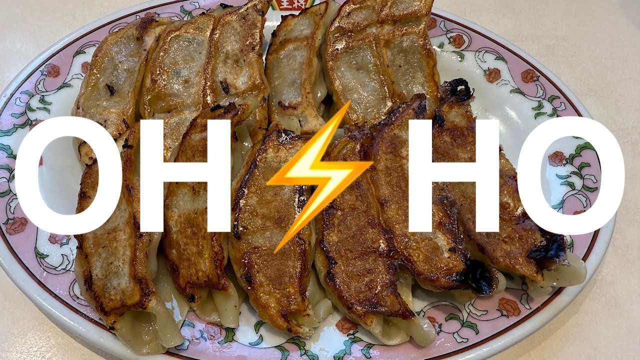 珍しい王将 餃子の《王将》2043：武蔵中原店（57店舗目） | 賭け