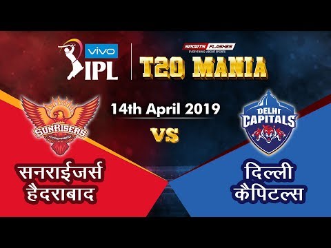 Hyderabad Vs Delhi T20 | Live Scores and Analysis | IPL 2019