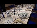 ロイヤルコペンハーゲンアウトレット/ロイコペ本店/【デンマーク旅行】/Royal Copenhagen