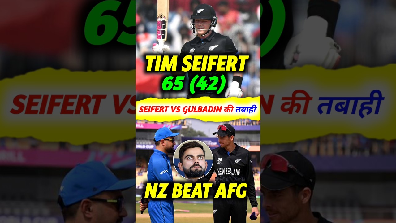 Tim Seifert vs Gulbadin Naib&nbsp;🤯 NZ vs AFG 🔥