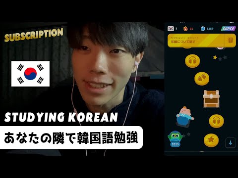 1 Hour of Studying Korean on Duolingo Beside You │ Background ASMR │ Natural Voice