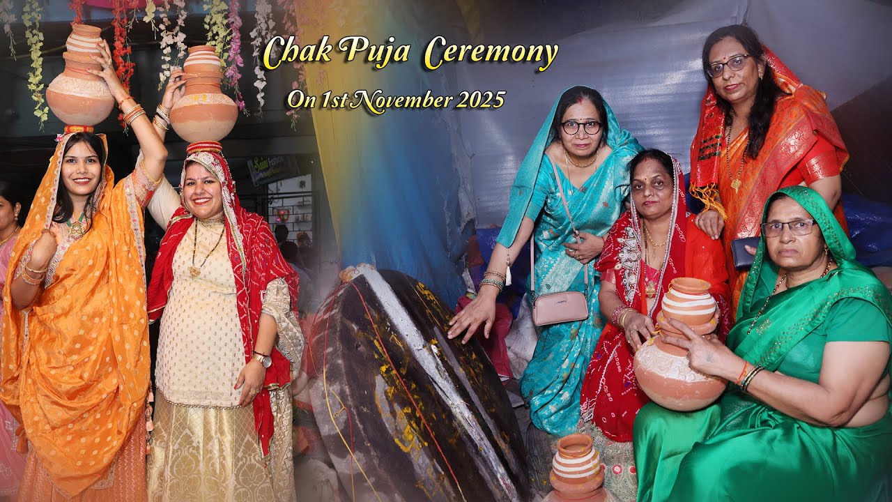 Chak Puja Ceremony 1st November 2025