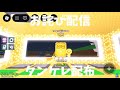 お詫び配信