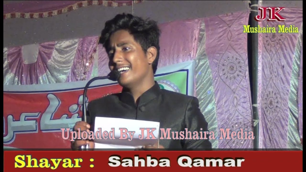 mushaira 2017 latest download Sahba Qamar Mushaira Bandi Kala Mau 2017 Sadarat Seraj Masoom