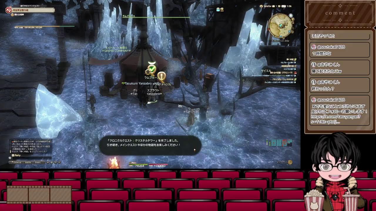 [FF14][新生編]世紀末な初心者タンクがゆくエオルゼア#番外編’（クリスタルタワー）