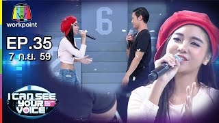 Video thumbnail of "คู่ชีวิต " เบลล่า ft.โอม Cocktail " I Can See Your Voice -TH"