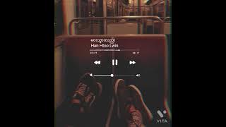 ဝေးသွားလည်း  ♫  ဟန်ထူးလွင် / Way Twar Lel ~ Han Htoo Lwin