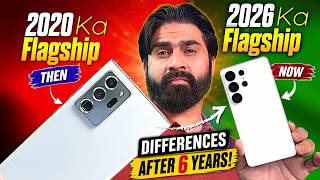 6-Year-Old 2020 Best Flagship vs 2026 Best Flagship 🔥 Samsung Note 20 Ultra vs Samsung S26 Ultra