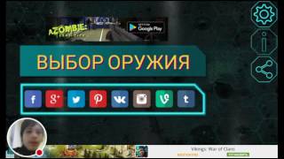 Стрим игры "Оружие Камера 3D 2 оружия Сим". screenshot 1