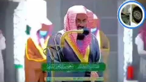 تلاوة خاشعة ومرتلة / من (سورة الإسراء / الآية 66) الصفحة 288 / الشيخ سعود الشريم إمام الحرم المكي "