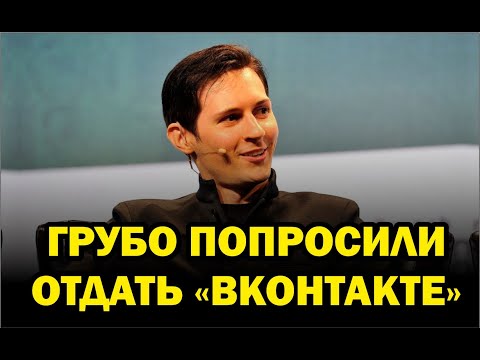 Павел Дуров - почему продал ВК и зачем создал телеграм. Про бизнес в России