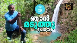 Meghalaya Trekking 2: Nongriat to Nohkalikai Falls through Rainbow Falls | Nohkalikai Falls Trek