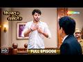 Kismat Ki Lakiro Se | 15 June 2026 | Full HD Episode 306 | Family Drama Show | Shemaroo Tv Serial