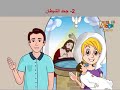 مهرجان الكرازة المرقسية2020م المرحلة الاعدادية الدرس الثالث مولود جديد