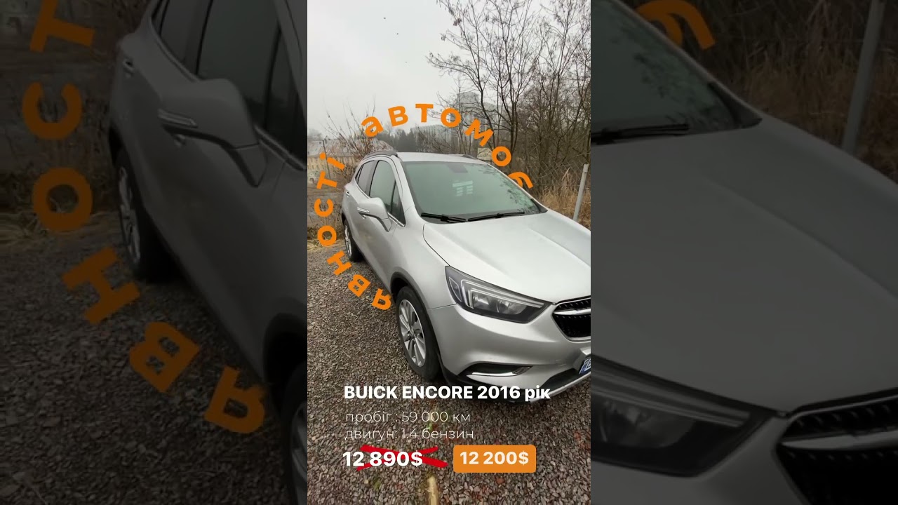 Buick Encore 2016