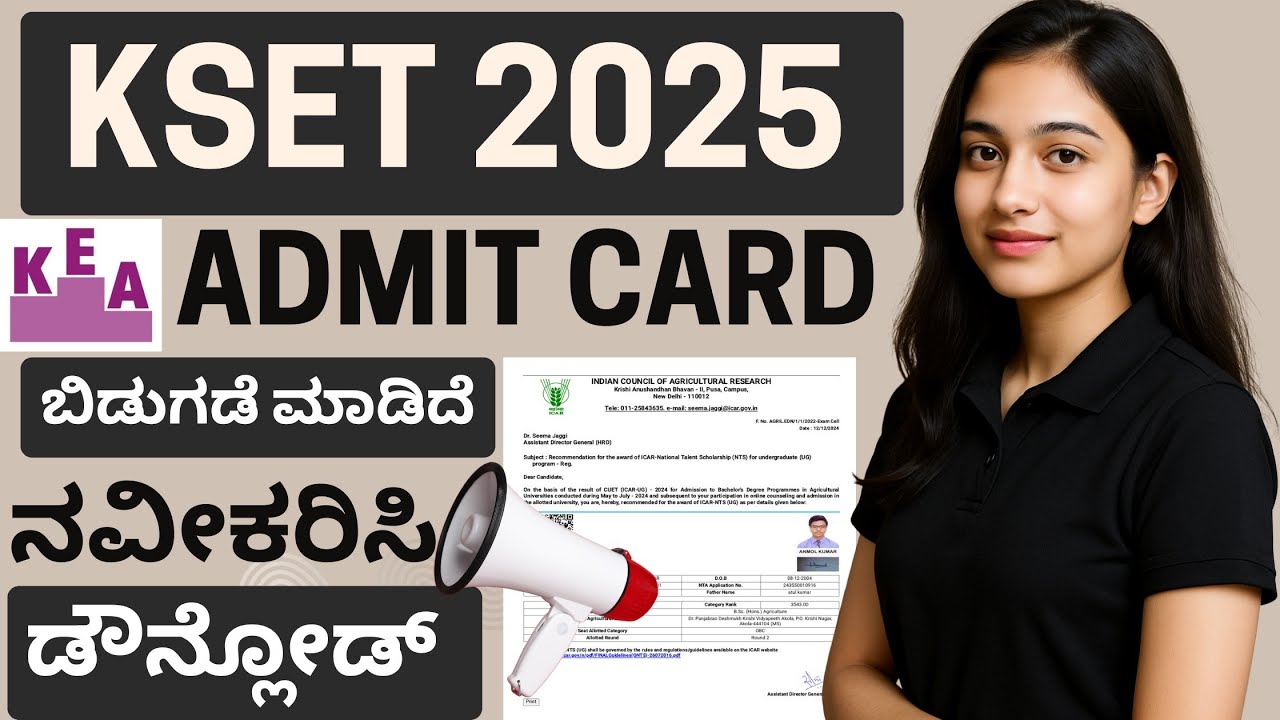 kset admit card 2025 | karnataka state eligibility test admit card 2025 ...