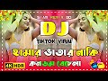 Kondom Songs Dj Mp3 Mp4 Free download