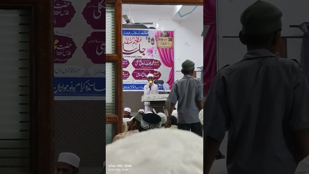  Nate pak Maktabe Madina مکتب مدینہ 