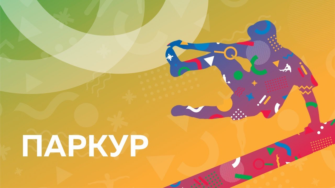 Паркур в International Gym (2019)