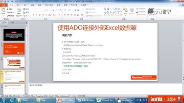 高清 720P 跟着王老师学Excel VBA P15 课时15 使用ADO操作外部数据 flv d