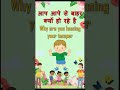 Basic English Sentences for Beginners | Daily Use English Sentences | Hindi to English