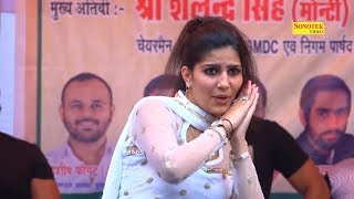 2024 Sapna Chaudhary's most hit viral dance till date: Teri Aankhon Ka Kajal. Sapna Dance | Trimurti