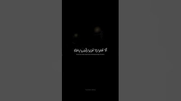 أَلّا تَخافوا وَلا تَحزَنوا وَأَبشِروا بِالجَنَّةِ | محمد صديق المنشاوي | سورة فصلت