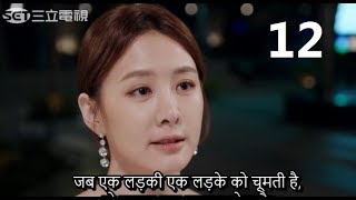 Hello again || Hindi || EP12 -  हेलो अगेन!   एपिसोड  12