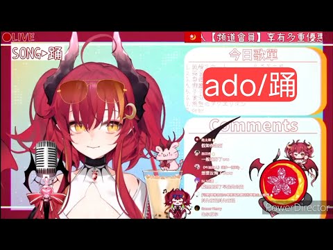 (歌回)踊/ado cover by.須多夜花