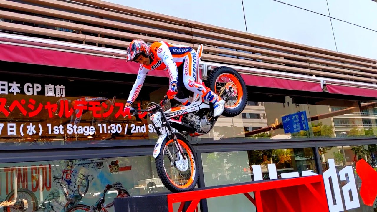 FIMトライアル世界選手権 日本GP直前 世界チャンピオン スペシャル
