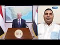 ما بعد بيان العليمي الحاسم.. الخارطة الجديدة للأوضاع العسكرية والاقتصادية في اليمن - دائرة الشرق