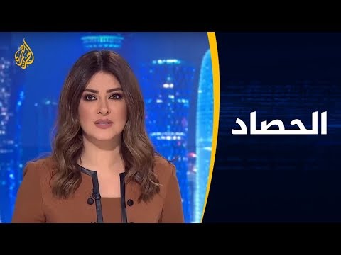 🇪🇬 🇩🇪 الحصاد - مصر وألمانيا.. رسائل سحب الوسام