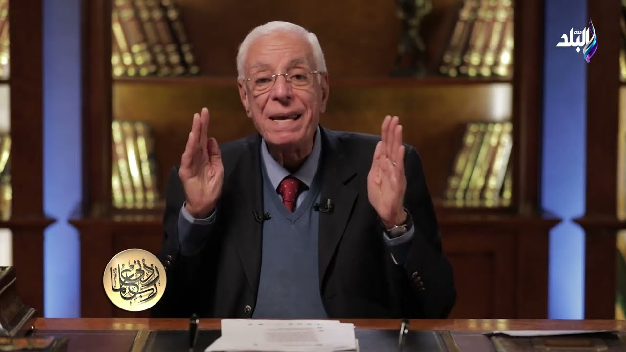 ربي زدني علما مع الدكتور حسام موافي 16/12/2022.. وحديث حول تليف الكبد