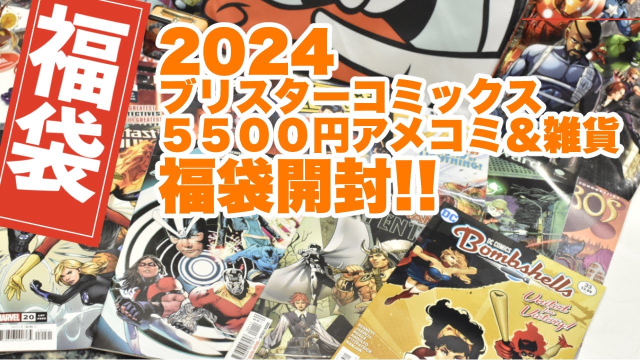 ハーレイ・クイン アメコミ リーフ20冊セットの通販はau PAY アメコミ