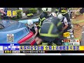 未保持安全距離 女騎士追撞轎車卡車底@newsebc
